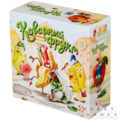 Коварный фрукт