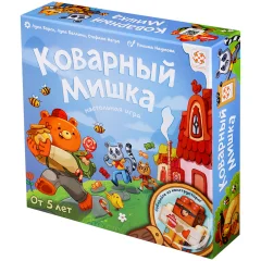 Коварный мишка