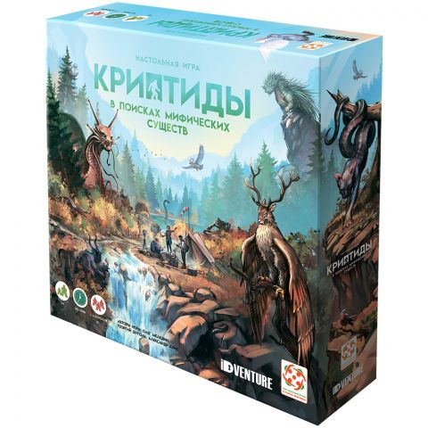 Криптиды: В поисках мифических существ