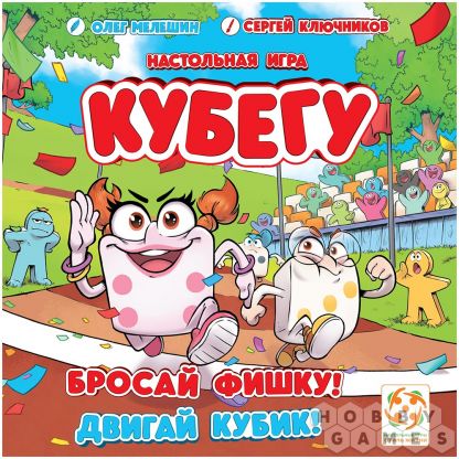 Кубегу фото 2