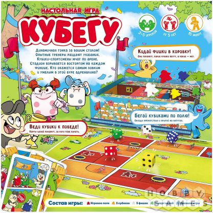 Кубегу фото 3