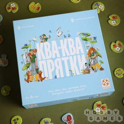 Отзывы о Ква-Ква Прятки фото 8