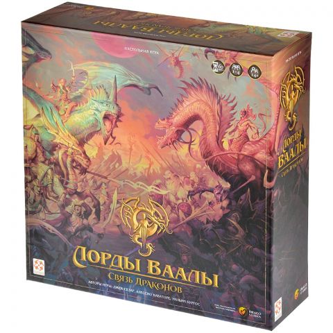 Лорды Ваалы: Связь Драконов