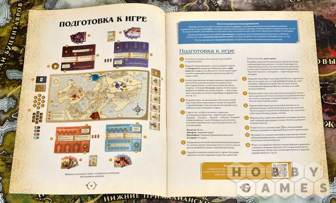 Лорды Ваалы: Связь Драконов фото 12