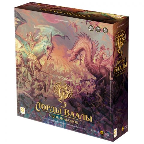 Лорды Ваалы: Связь Драконов