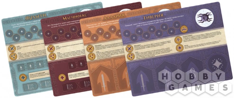 Лорды Ваалы: Связь Драконов фото 6