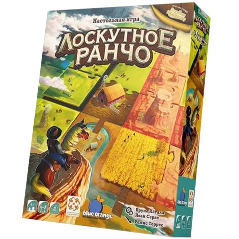 Лоскутное ранчо