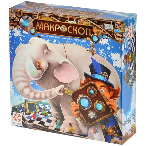 Макроскоп