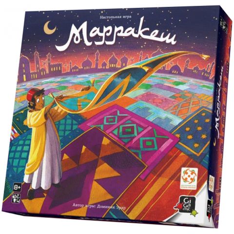 Марракеш