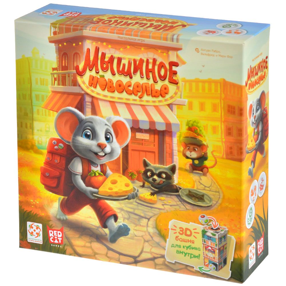 Настольная игра Стиль Жизни 1790₽