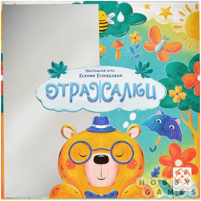 Отражалки фото 2
