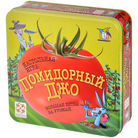 Помидорный Джо