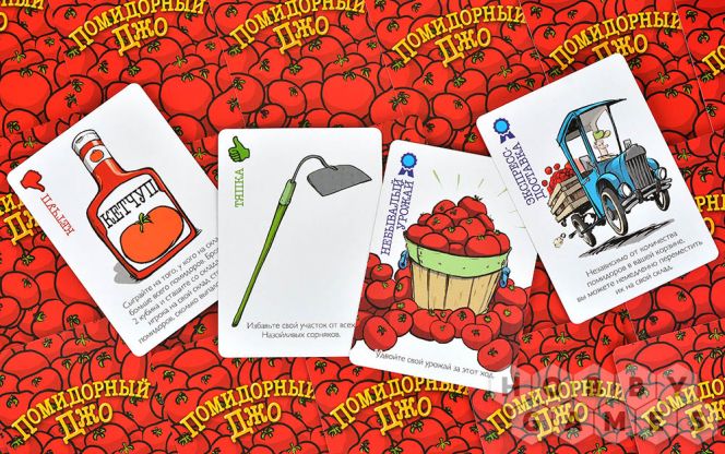 Отзывы о Помидорный Джо фото 8