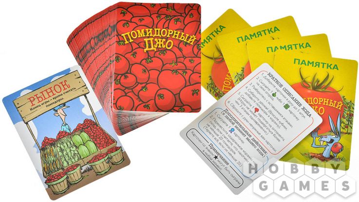 Отзывы о Помидорный Джо фото 10