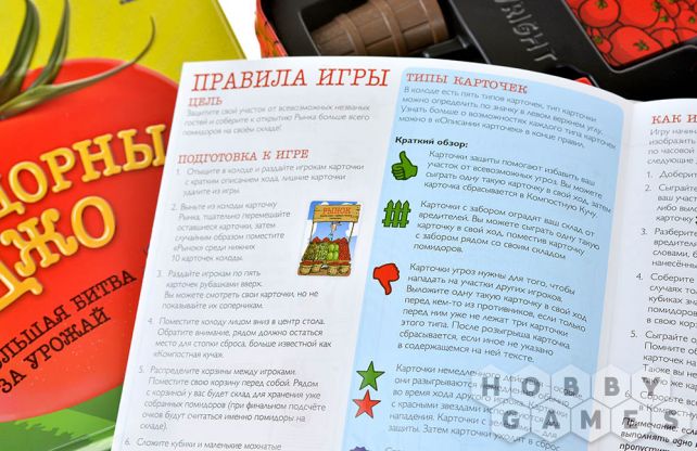 Отзывы о Помидорный Джо фото 11