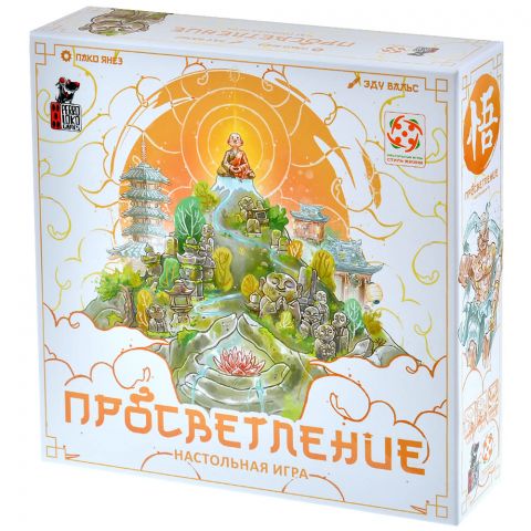 Просветление