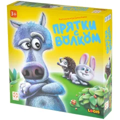 Прятки с волком