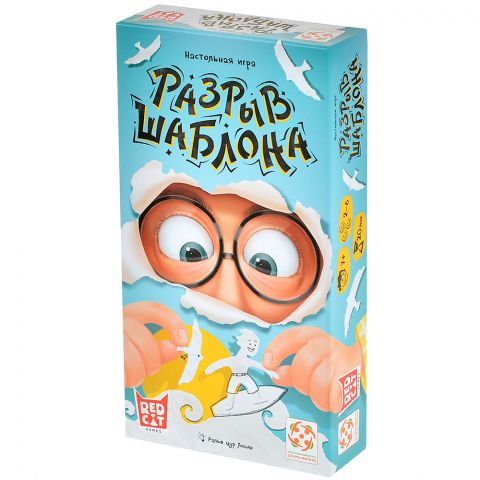 Разрыв шаблона