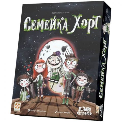 Семейка Хорт