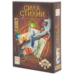Сила стихий