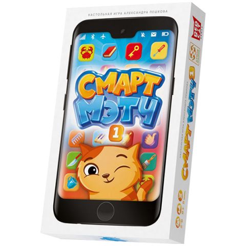 СмартМэтч 1