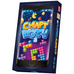 СмартМэтч 2