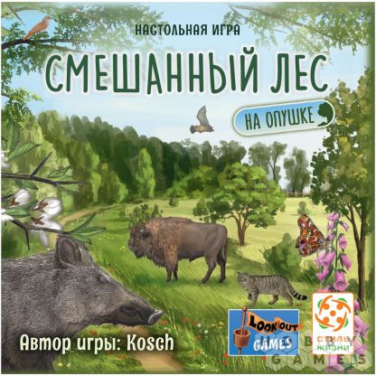 Смешанный лес: На опушке фото 2