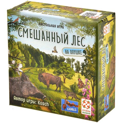 Смешанный лес: На опушке