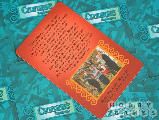 Спящие королевы фото 10