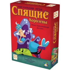 Спящие королевы (2026)