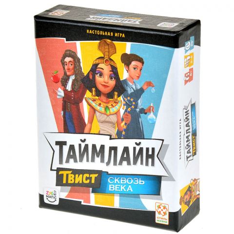 Таймлайн Твист: Сквозь века