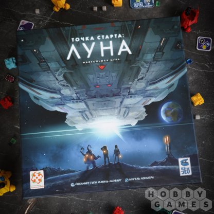 Точка старта: Луна фото 12