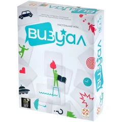 Визуал