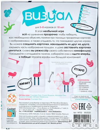 Вопросы про Визуал фото 3