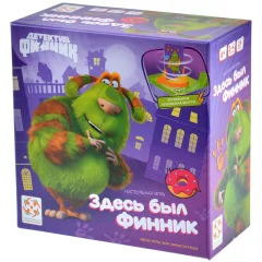 Здесь был Финник