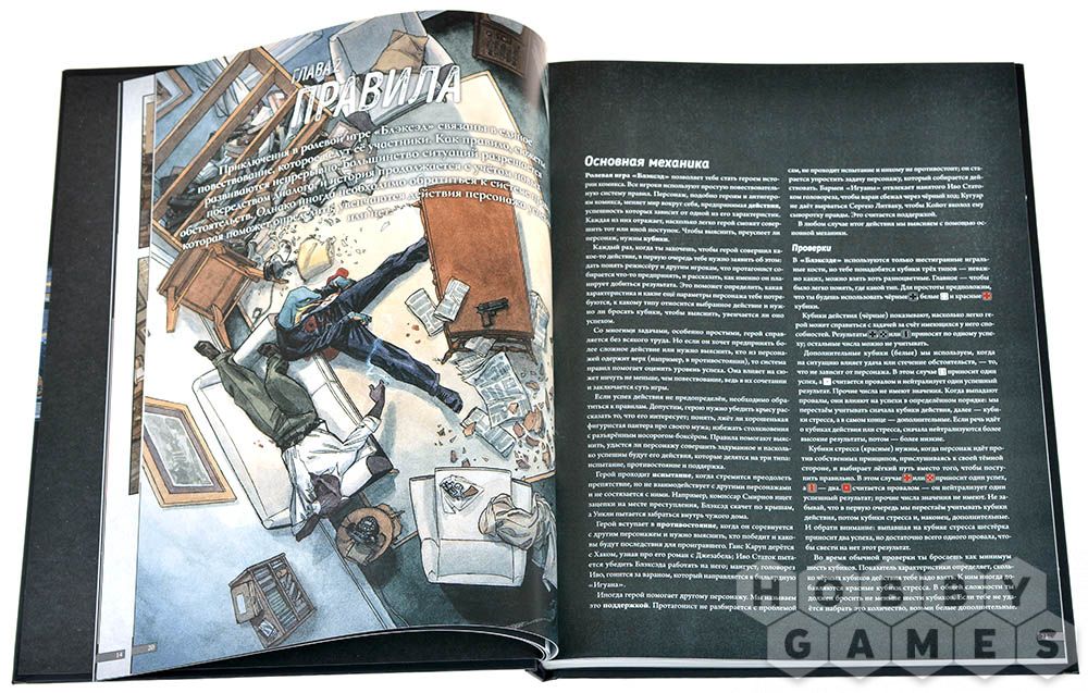 Блэксэд: НРИ | Купить настольную игру в магазинах Hobby Games