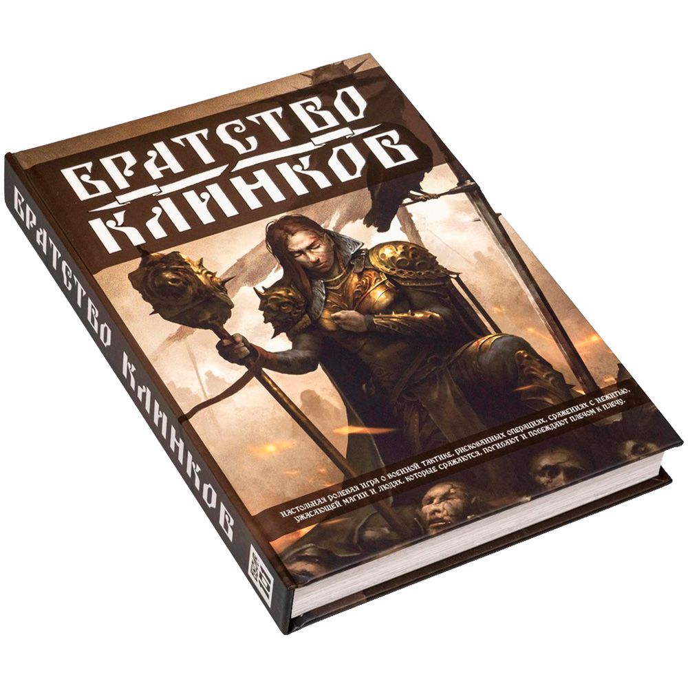 Настольная игра Студия 101