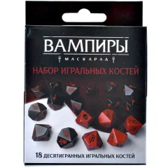 Набор кубиков 