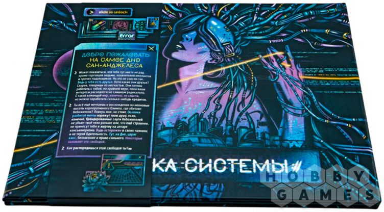 Ошибка системы фото 3