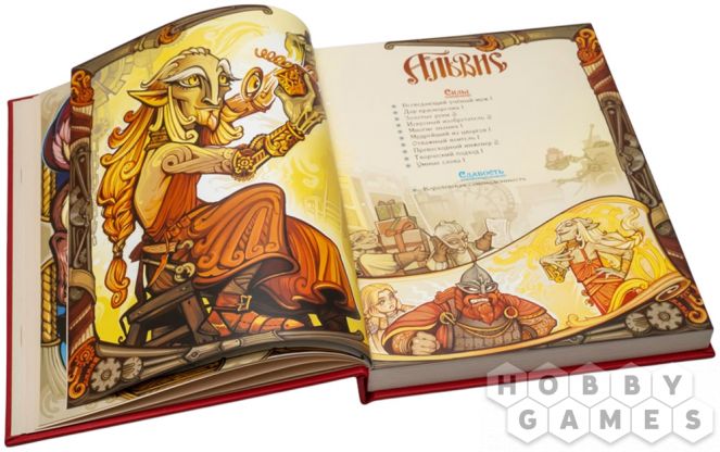 Рождественская Эдда. Коллекционное издание фото 6