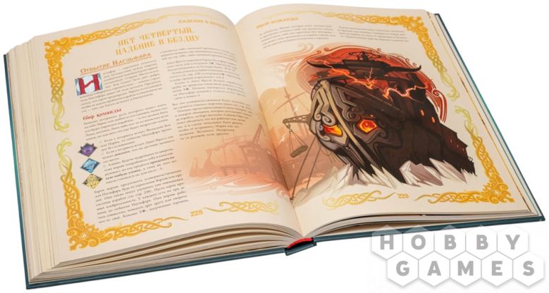 Рождественская Эдда фото 3