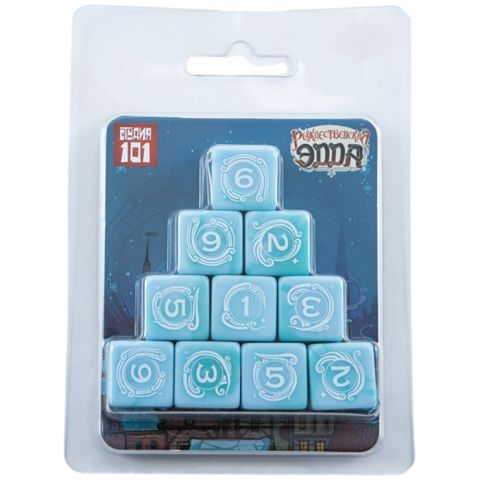 Игральные кости "Рождественская Эдда"