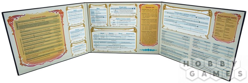 Рождественская Эдда: Ширма сказителя фото 3