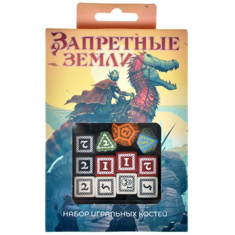 Набор игральных костей 