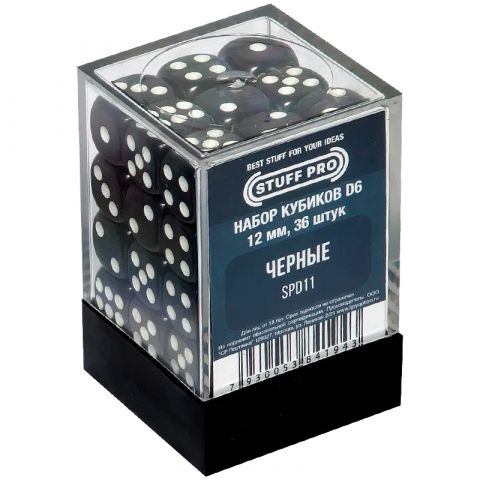 Набор стандартных кубиков D6 Stuff-Pro, 36 шт. (12 мм, чёрные)