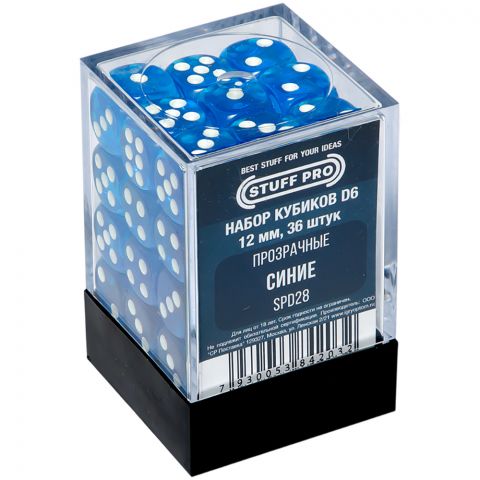 Набор стандартных кубиков D6 Stuff-Pro, 36 шт. (12 мм, прозрачные синие)