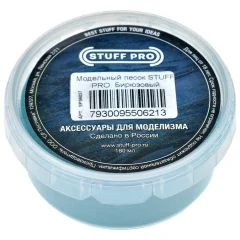 Модельный песок Stuff-Pro: Бирюзовый