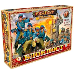 Битвы Fantasy: Блокпост