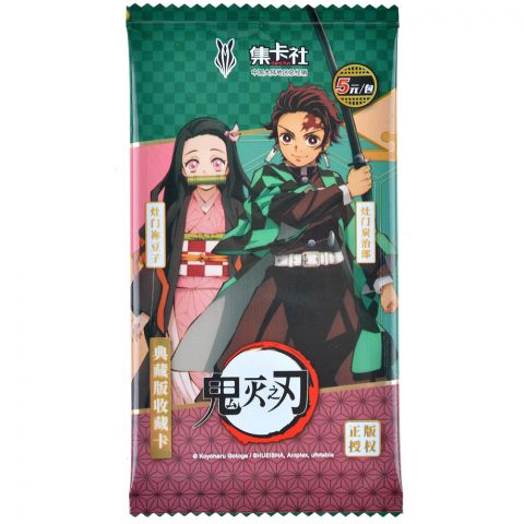 Demon Slayer: Tanjirou Kamado. Бустер