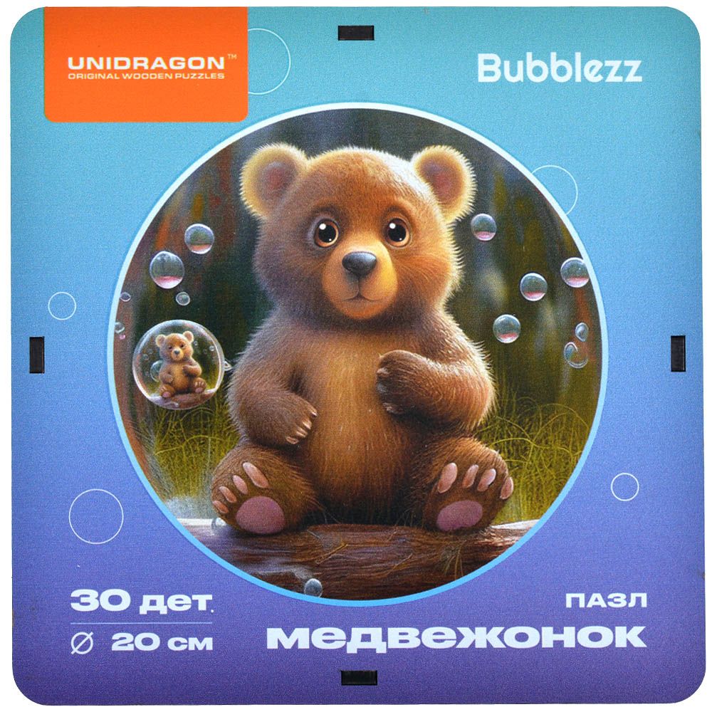 Аксессуар Unidragon Деревянный пазлы Bubblezz: Медвежонок НФ-00004367